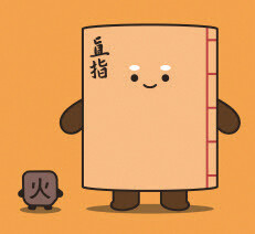 099-114수정