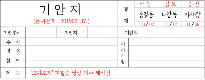 195-210수정