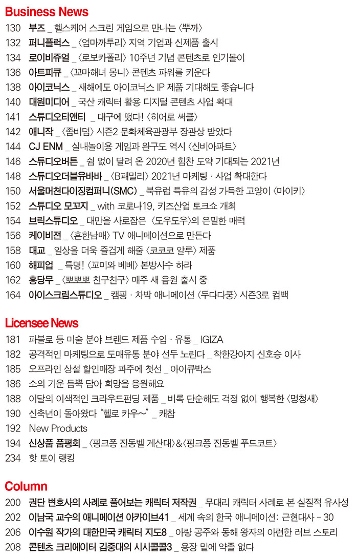 003-018수정