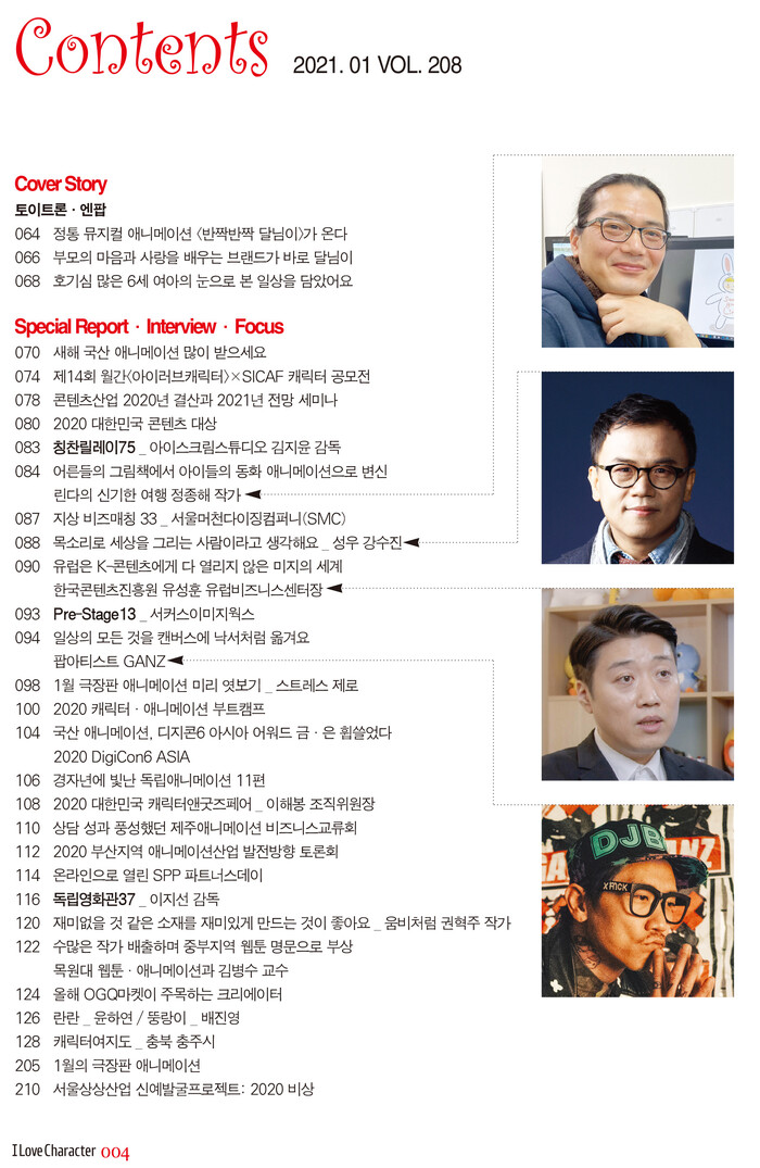 003-018수정