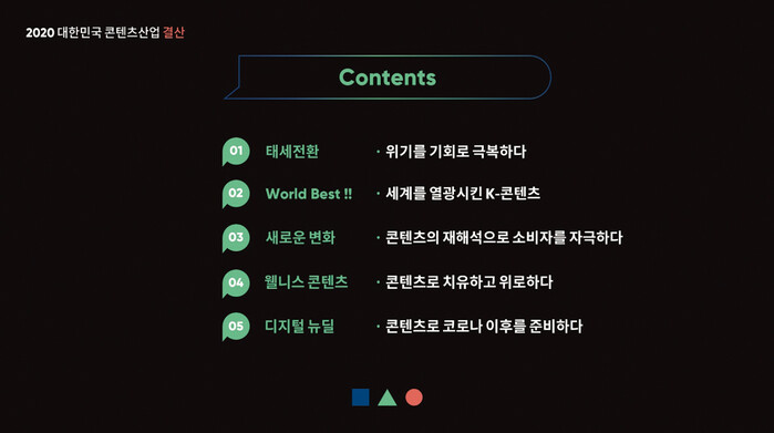 067-082수정