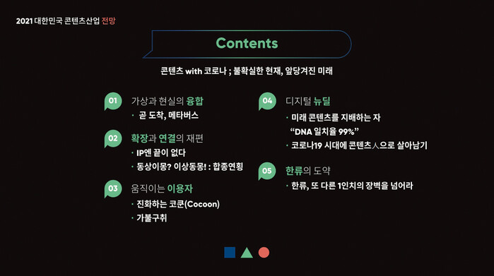 067-082수정