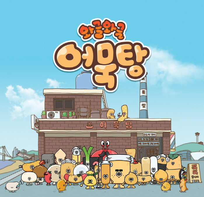 099-114수정