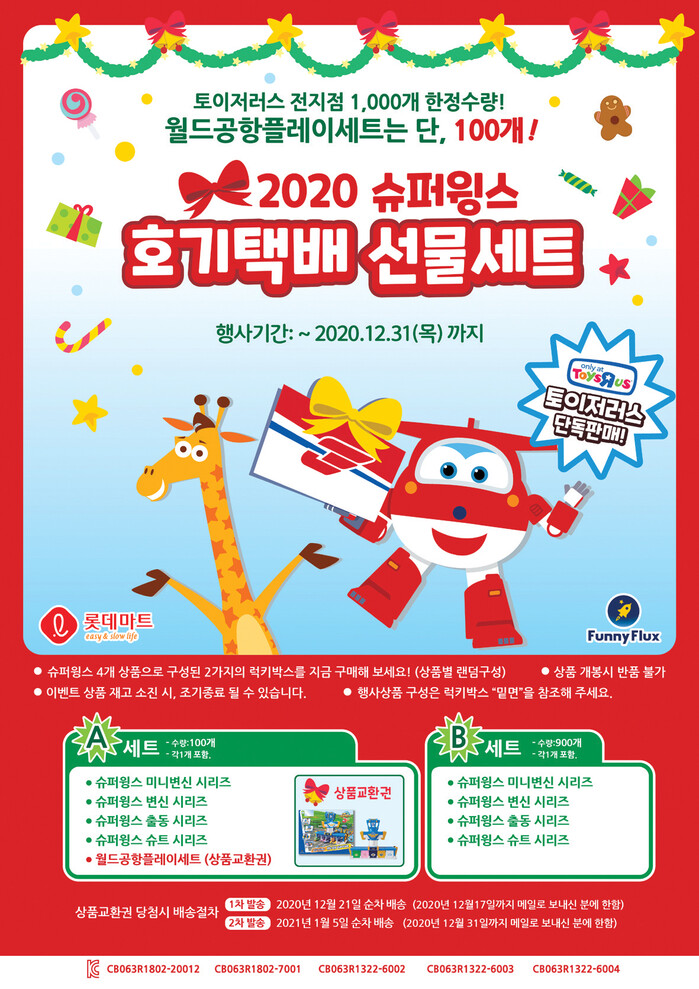 131-146수정2