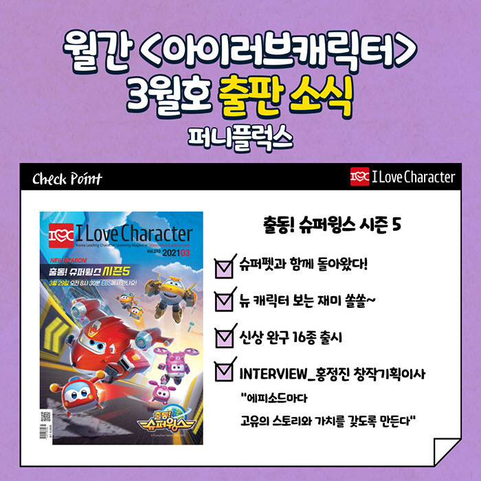 프리스쿨-3월-010