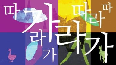 099-114