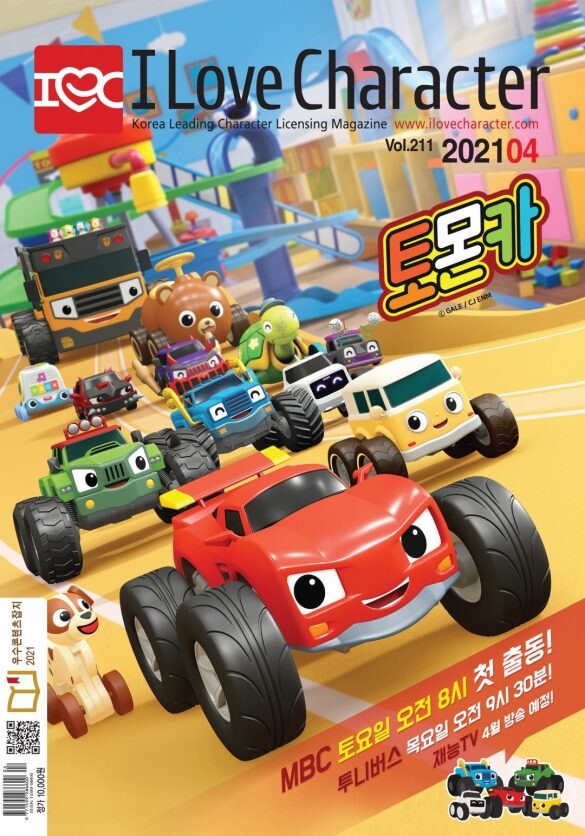 2021.04