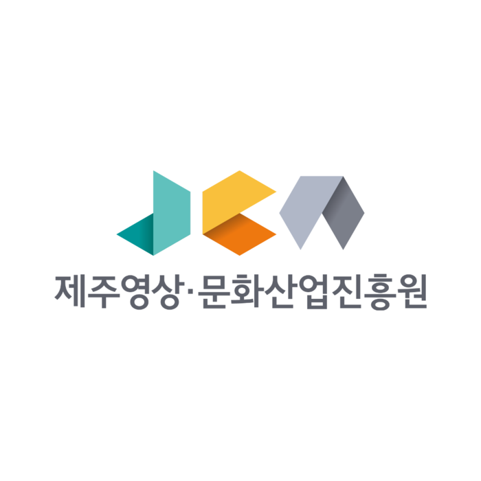 [제주영상문화산업진흥원] 2023 제...