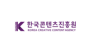 [한국콘텐츠진흥원] 25애니메이션유통...