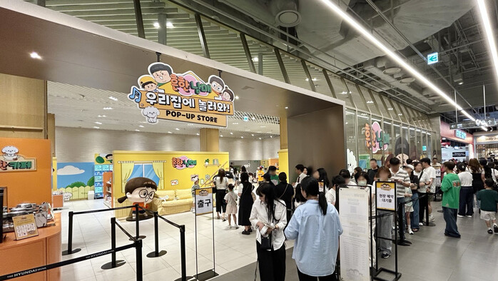 흔한남매 팝업스토어, 전회 매진 이어...