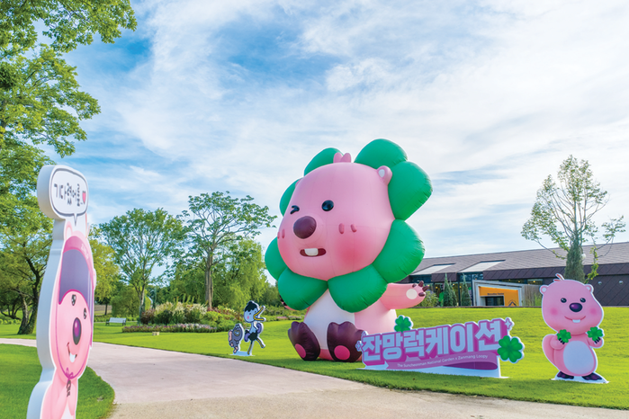 <잔망루피>와 함께 순천만정원으로 휴...