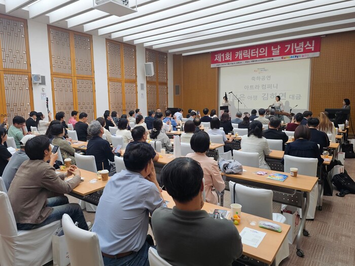 9월 17일은 캐릭터의 날… 제1회 ...