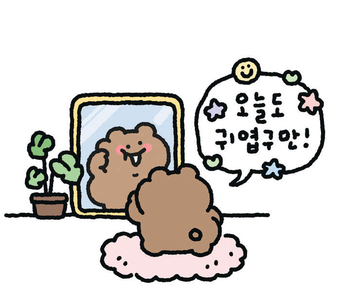 금보 작가, 보고만 있어도 행복해지는...