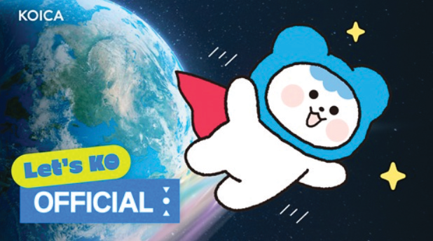 코이카, 세계평화의 날 맞아 <피코>...
