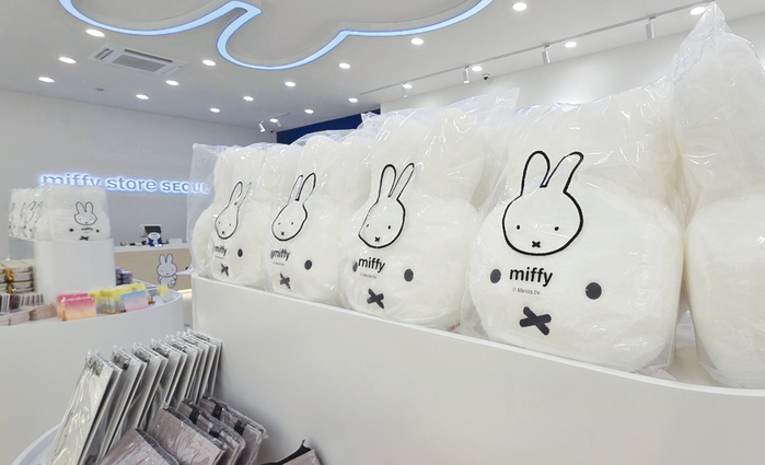 어서와, <미피>의 새집이야