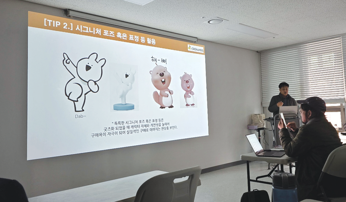 굿즈 기획부터 팝업스토어까지 핵심 체...