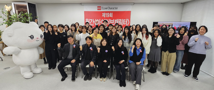 제19회 <아이러브캐릭터> 캐릭터 공...