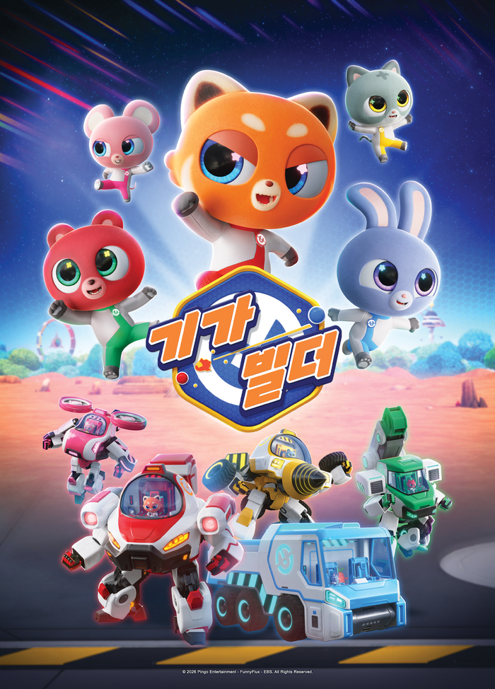 핑고엔터테인먼트, 새 TV시리즈 <기...