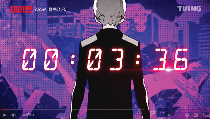 [1월의 뉴 OTT 애니메이션] 테러...