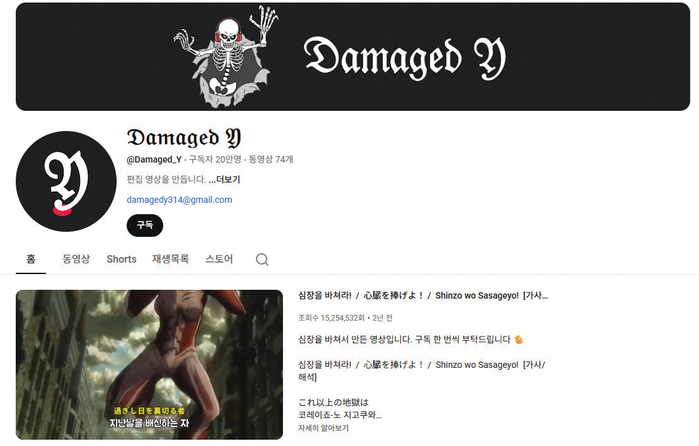 2026년 2월 유튜브 인기 채널 순...