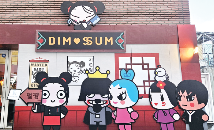 딤섬의 여왕이 만든 ‘뿌까 딤썸’