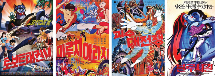 태권브이가 향한 하늘로