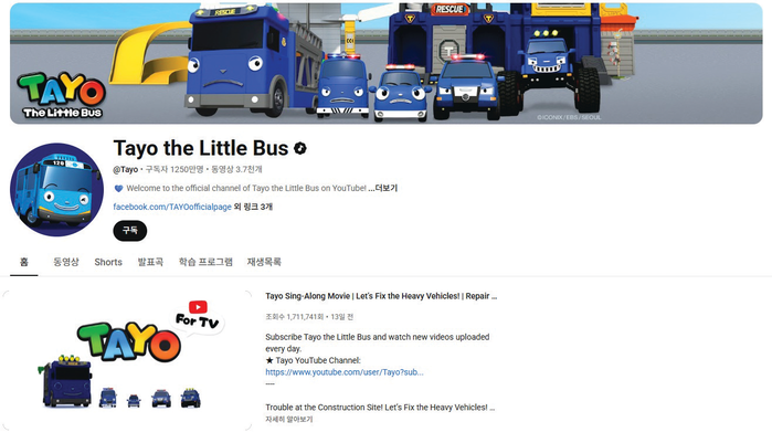 2026년 5월 유튜브 인기 채널 순...