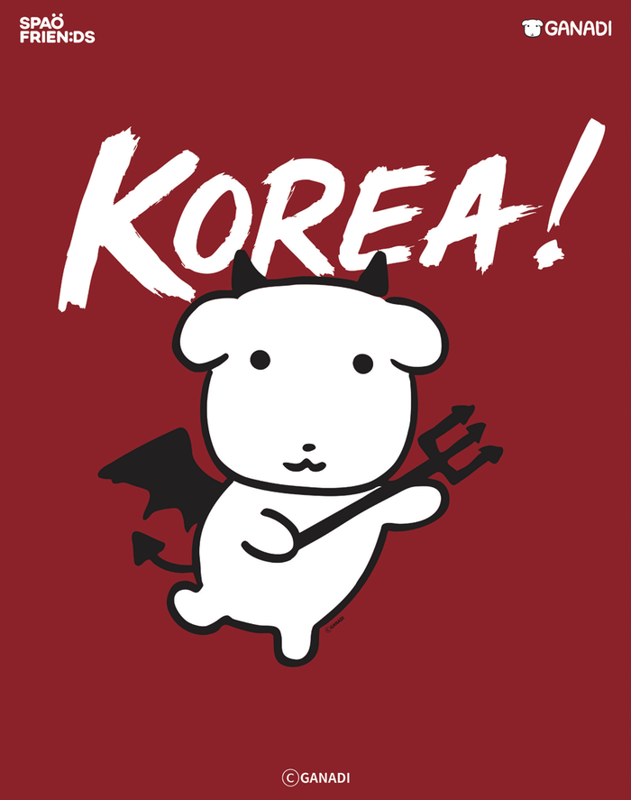 HNF, <가나디>와 함께 대∼한민국...