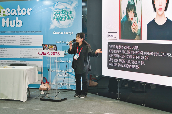 [김한재 교수와 함께하는 AI 활용 ...