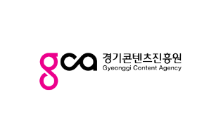 [경기콘텐츠진흥원] 2026 지커넥션...