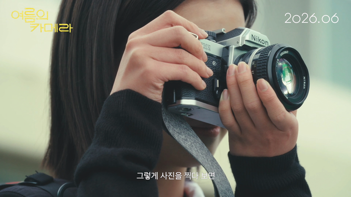[안재훈 감독의 영화편지] 이 영화를...