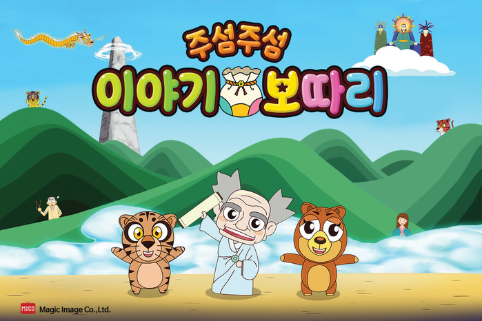 [7월의 뉴 TV 애니메이션] 주섬주...