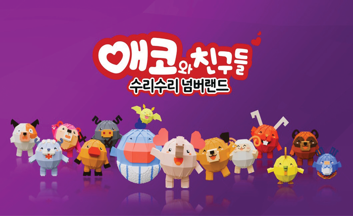 와이그램, <애코와 친구들>은 담백한...