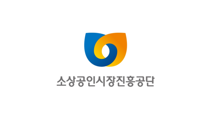 [소상공인시장진흥공단] 2026년 소...
