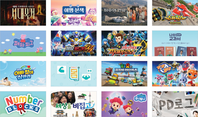 애증의 TV