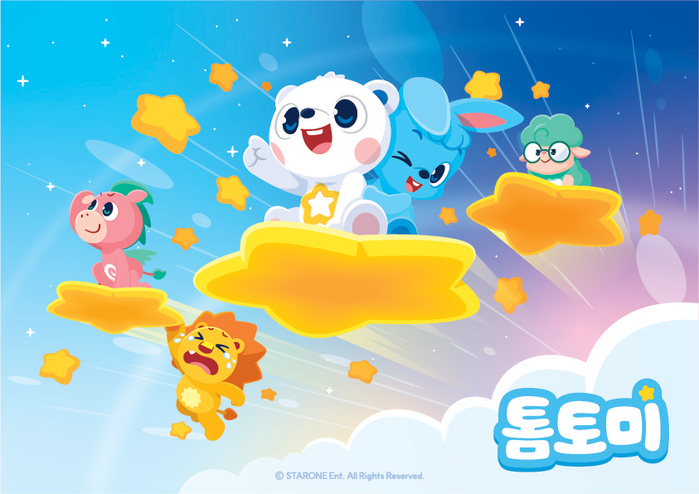 스타원엔터테인먼트, 동요계 아이돌 <톰토미> 이제는 