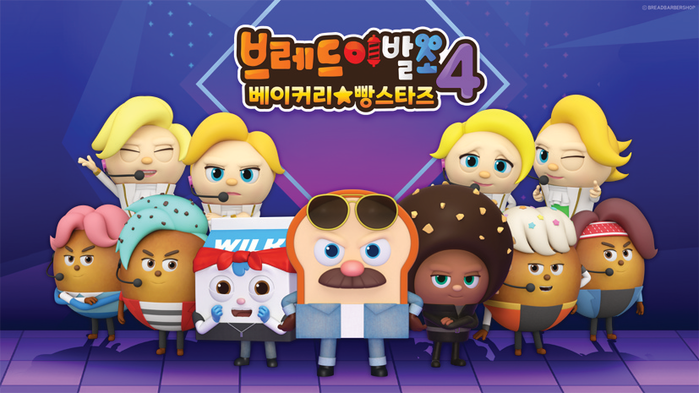 2026년 9월 어린이 프로그램 Be...